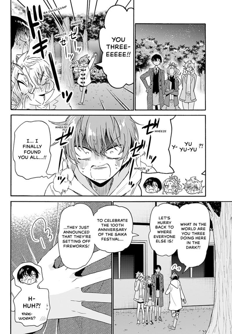 Read Mikadono Sanshimai wa Angai, Choroi Manga Online