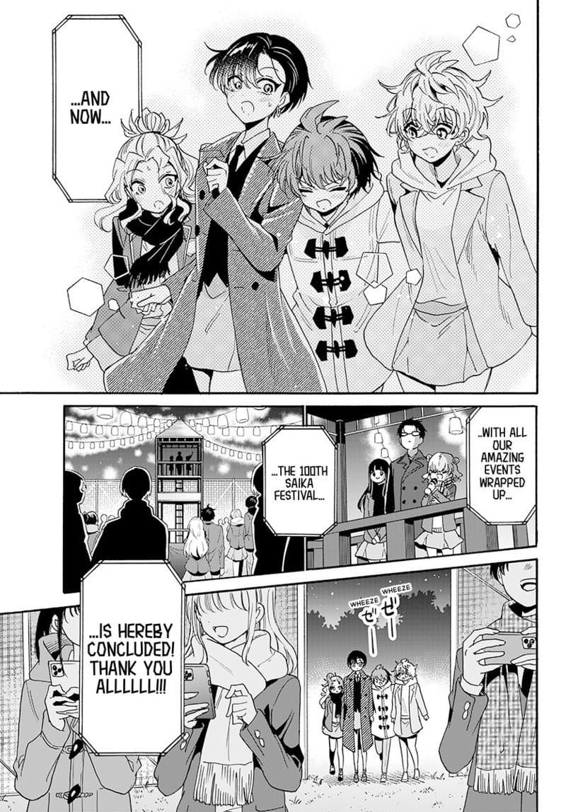 Read Mikadono Sanshimai wa Angai, Choroi Manga Online