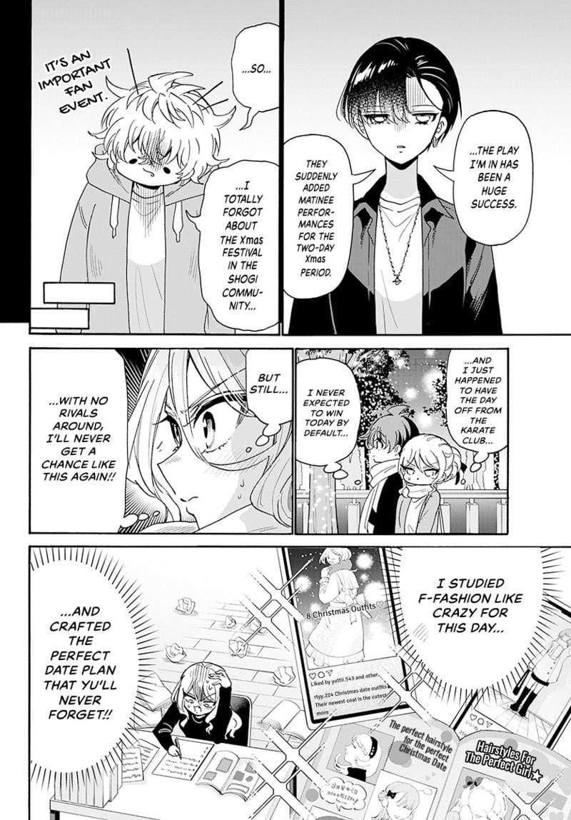 Read Mikadono Sanshimai wa Angai, Choroi Manga Online