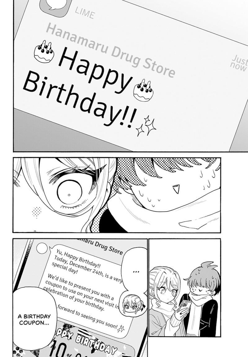Read Mikadono Sanshimai wa Angai, Choroi Manga Online