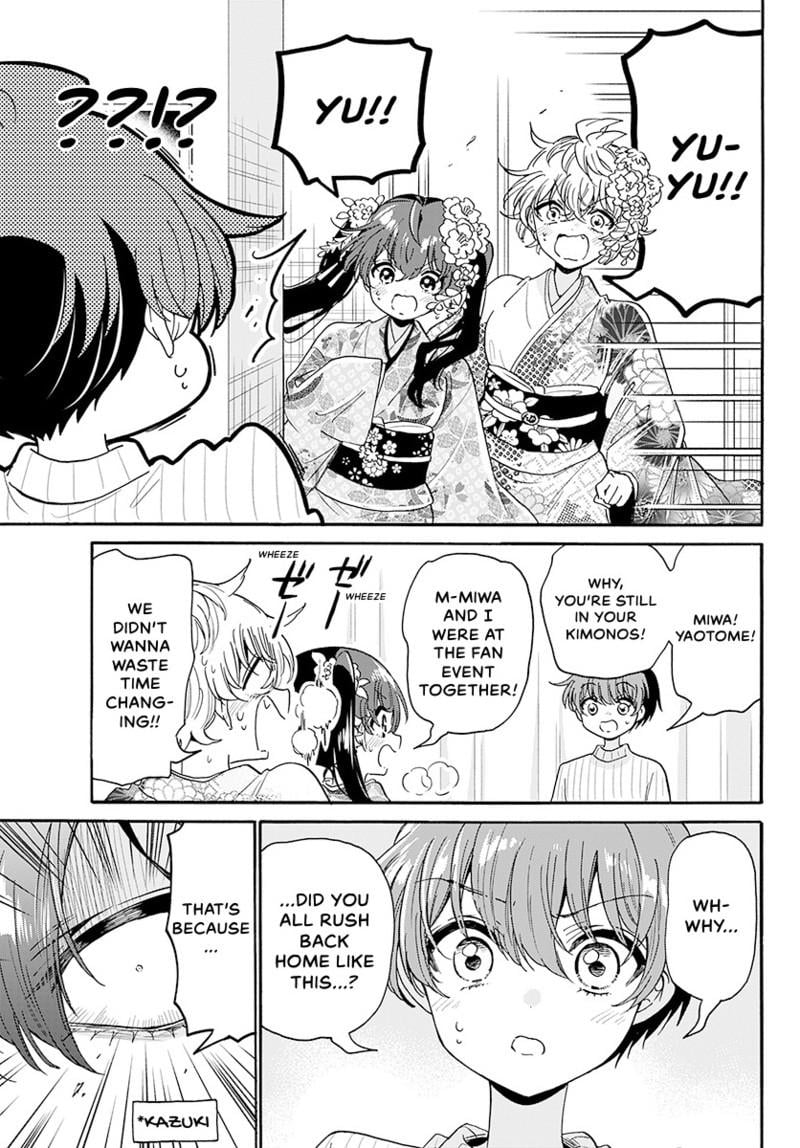 Read Mikadono Sanshimai wa Angai, Choroi Manga Online