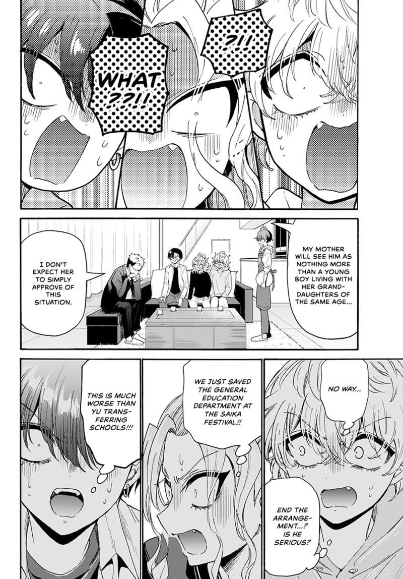 Read Mikadono Sanshimai wa Angai, Choroi Manga Online