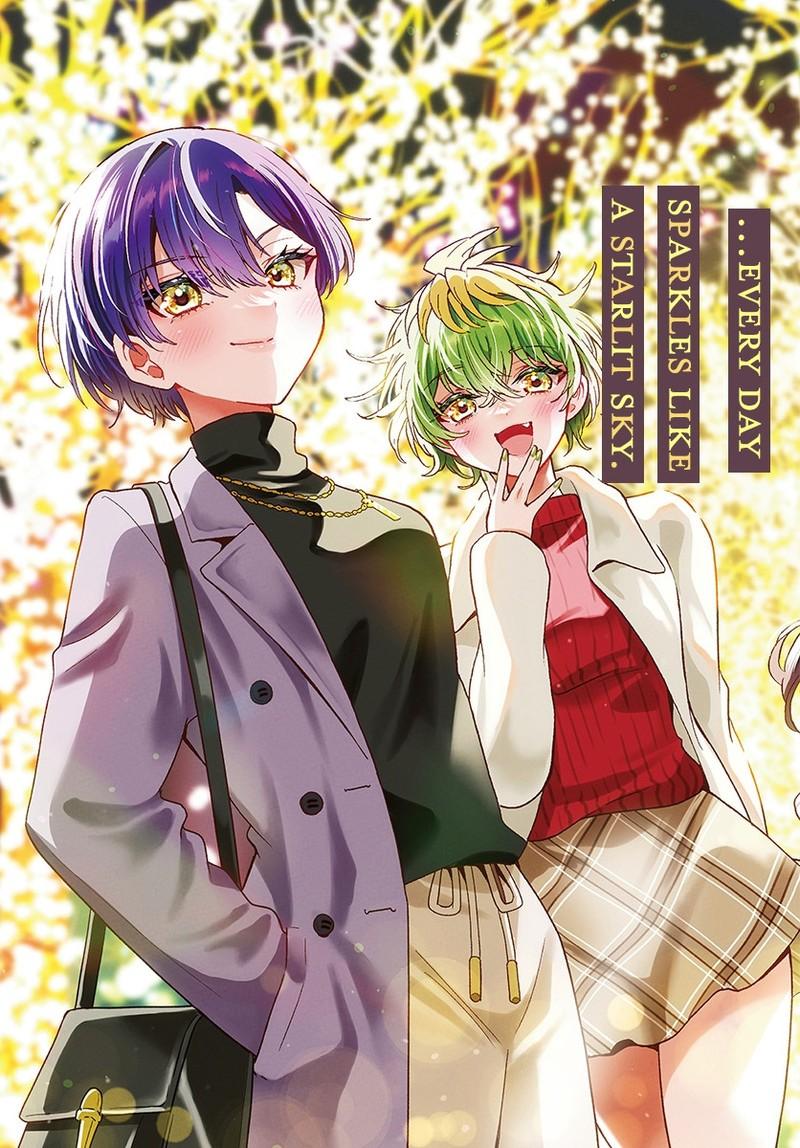 Read Mikadono Sanshimai wa Angai, Choroi Manga Online