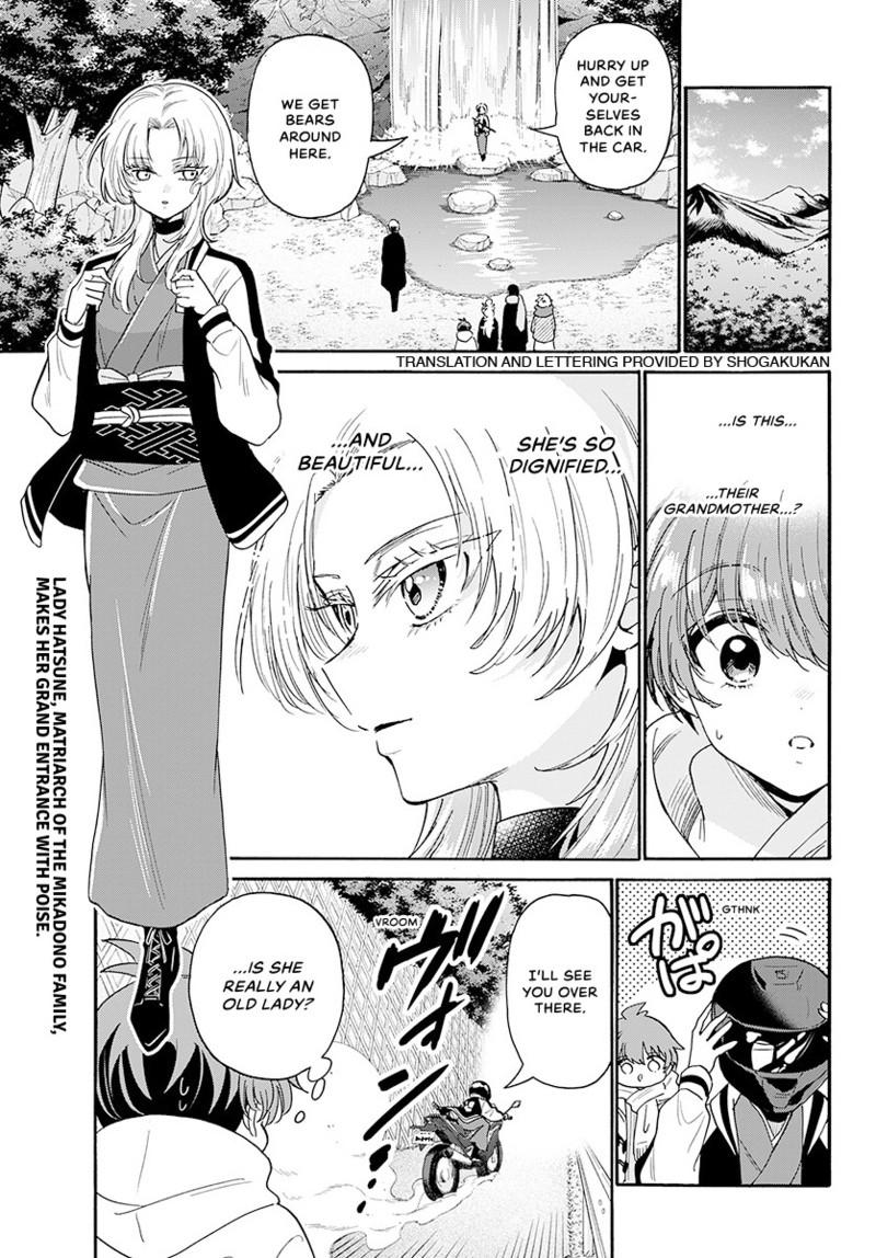 Read Mikadono Sanshimai wa Angai, Choroi Manga Online