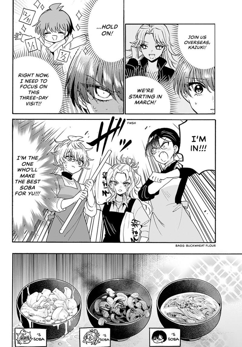Read Mikadono Sanshimai wa Angai, Choroi Manga Online