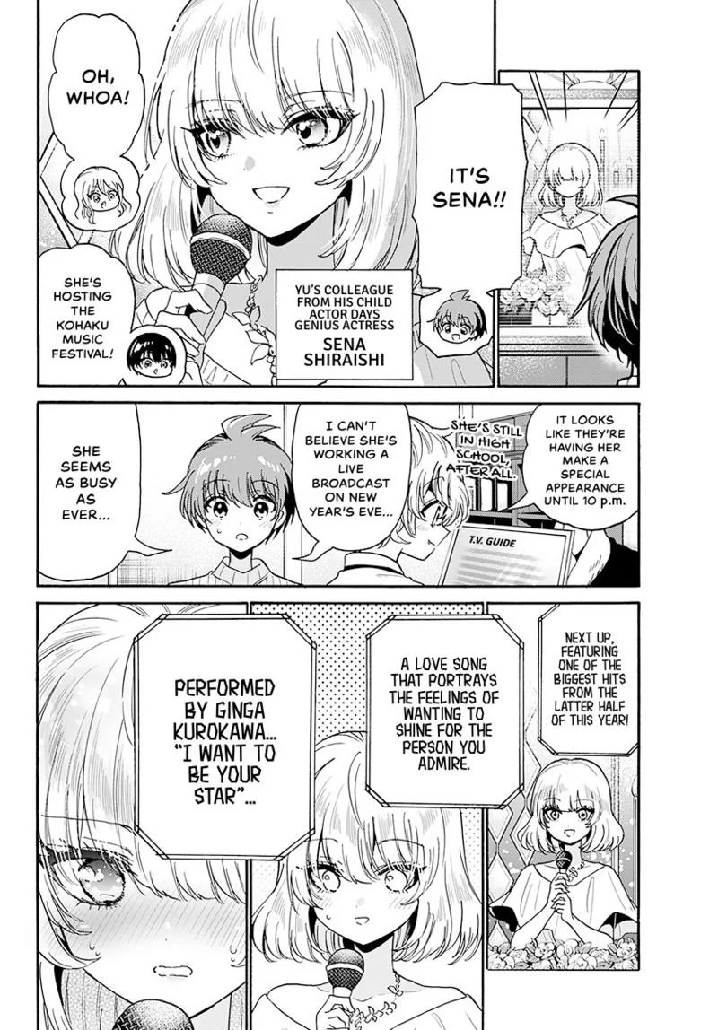 Read Mikadono Sanshimai wa Angai, Choroi Manga Online