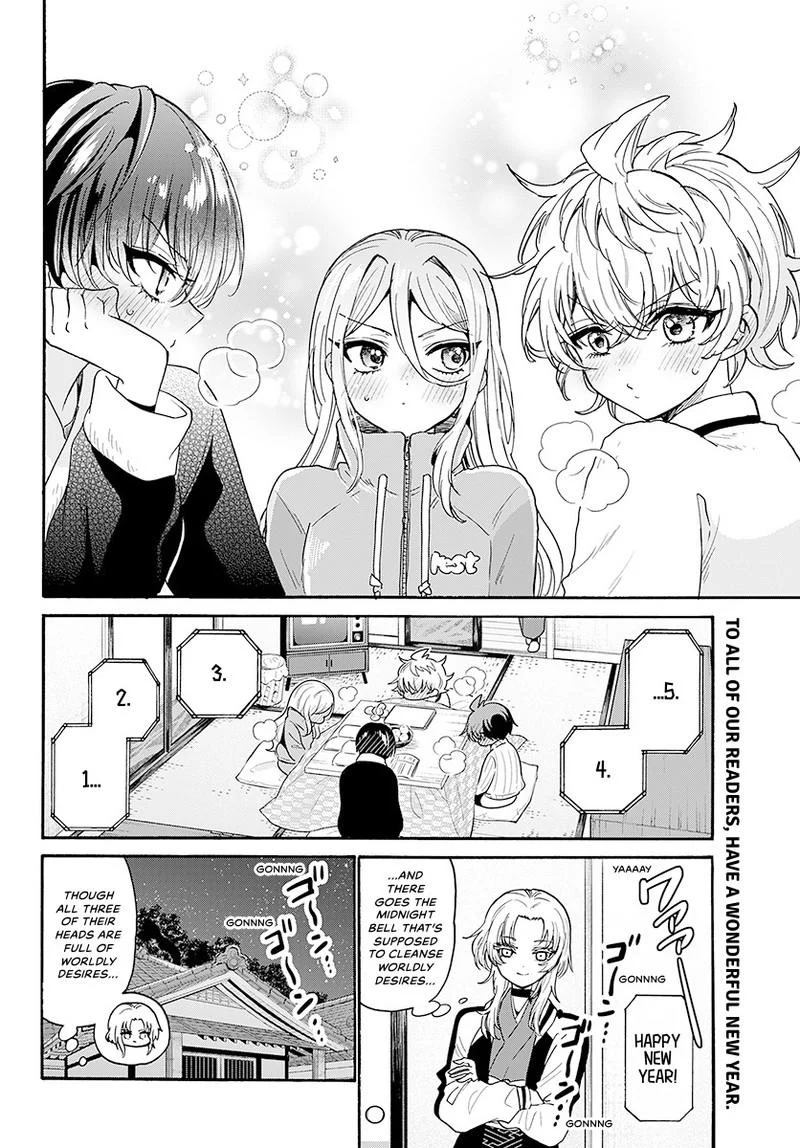Read Mikadono Sanshimai wa Angai, Choroi Manga Online