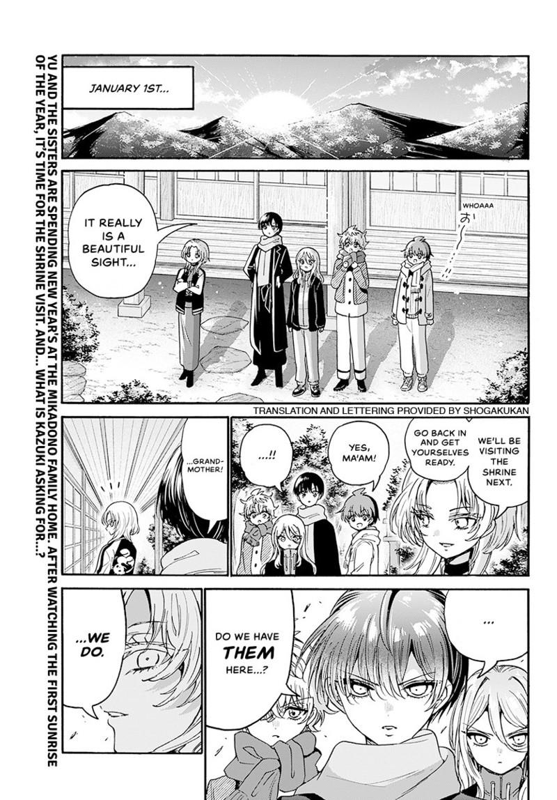 Read Mikadono Sanshimai wa Angai, Choroi Manga Online