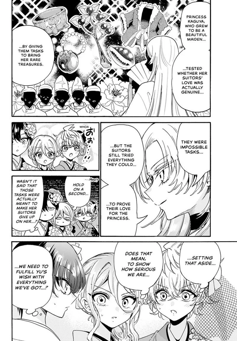 Read Mikadono Sanshimai wa Angai, Choroi Manga Online