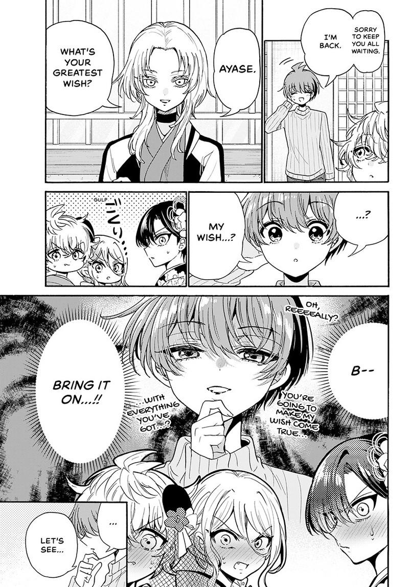 Read Mikadono Sanshimai wa Angai, Choroi Manga Online