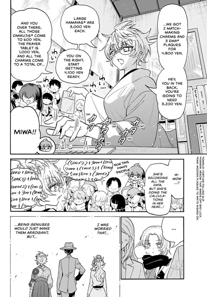 Read Mikadono Sanshimai wa Angai, Choroi Manga Online