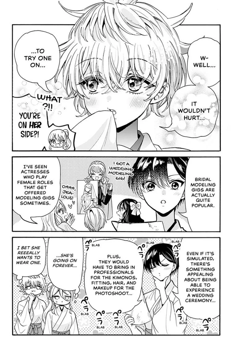 Read Mikadono Sanshimai wa Angai, Choroi Manga Online