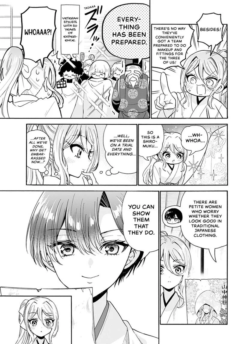Read Mikadono Sanshimai wa Angai, Choroi Manga Online