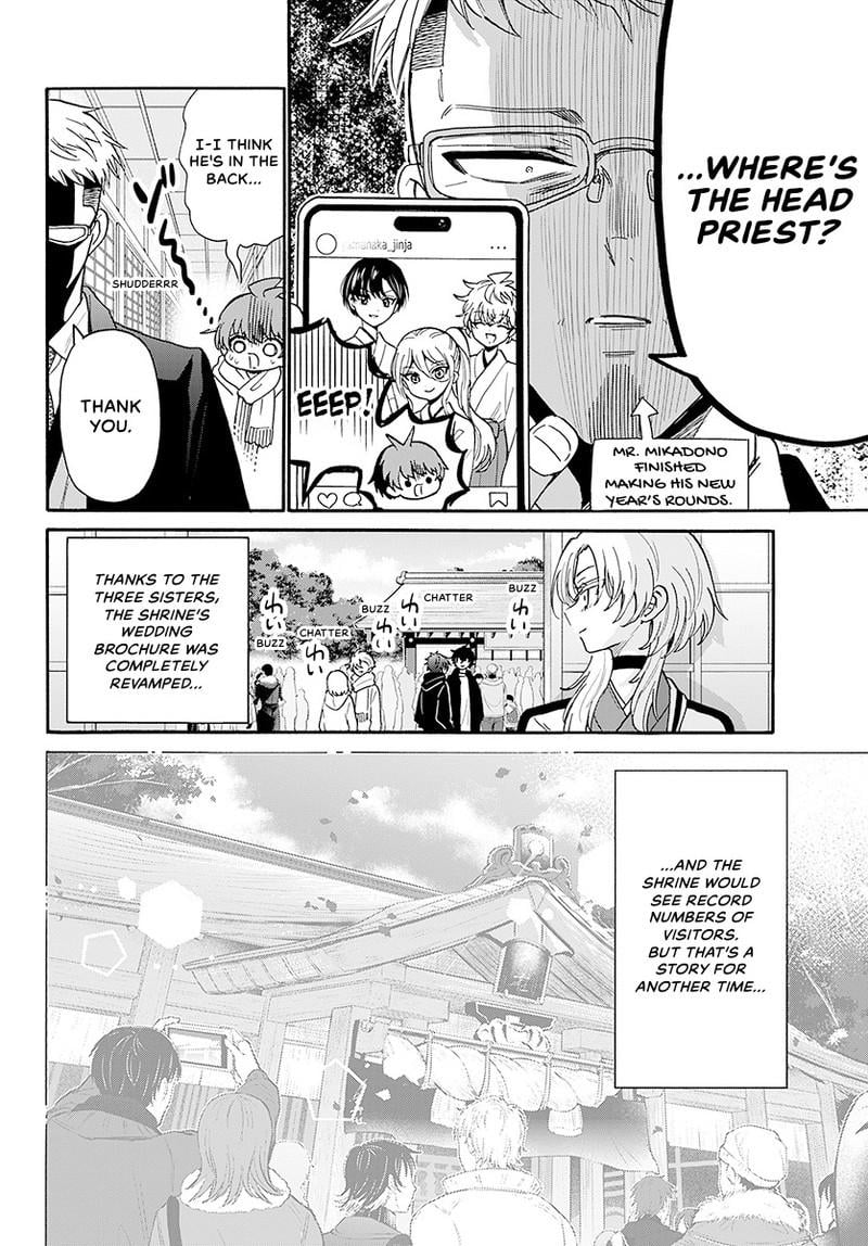 Read Mikadono Sanshimai wa Angai, Choroi Manga Online