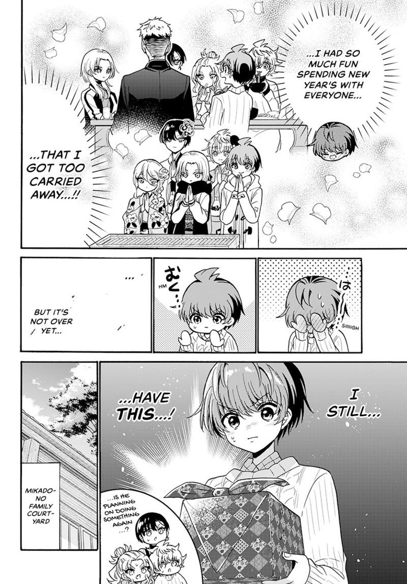 Read Mikadono Sanshimai wa Angai, Choroi Manga Online