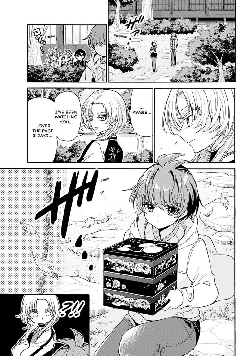 Read Mikadono Sanshimai wa Angai, Choroi Manga Online