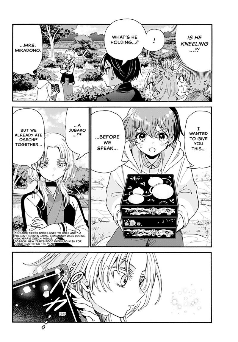 Read Mikadono Sanshimai wa Angai, Choroi Manga Online