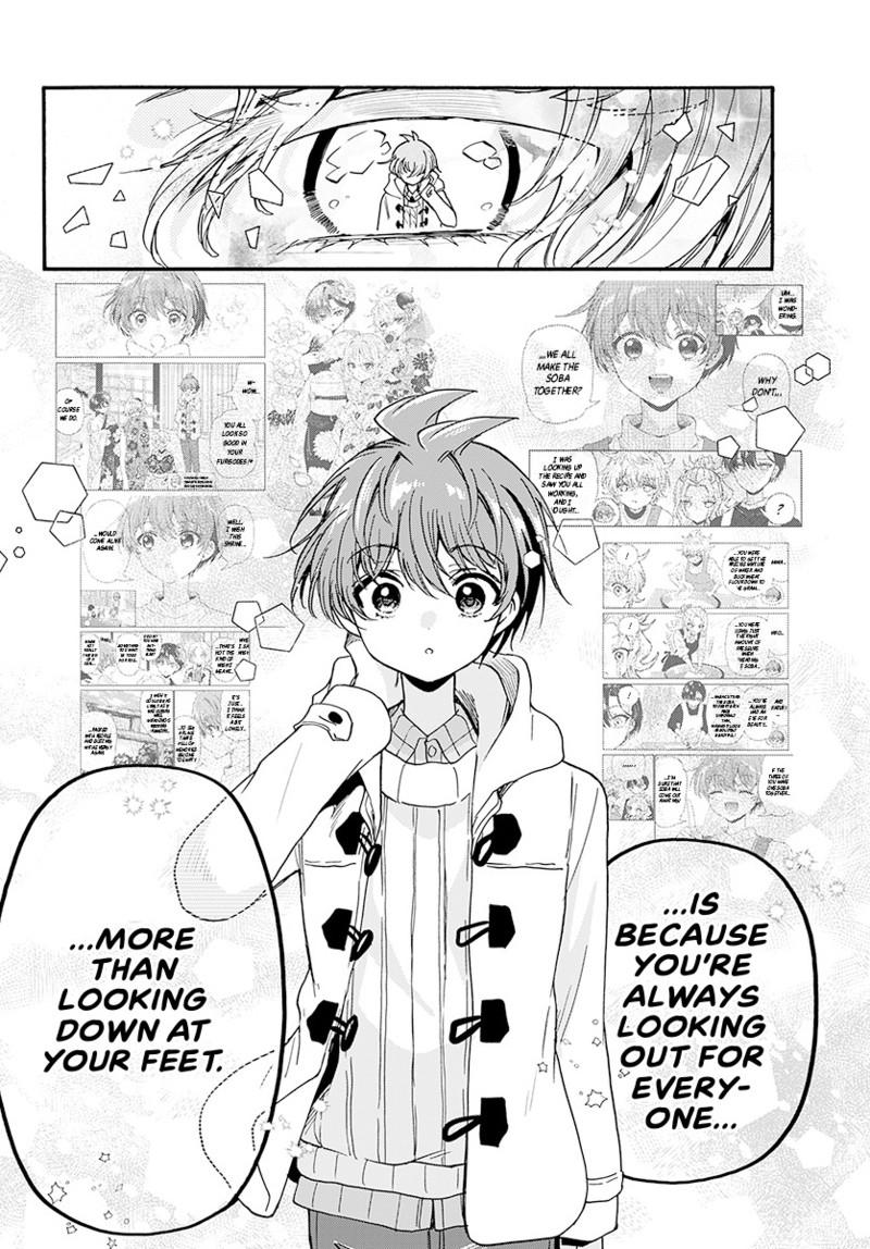 Read Mikadono Sanshimai wa Angai, Choroi Manga Online