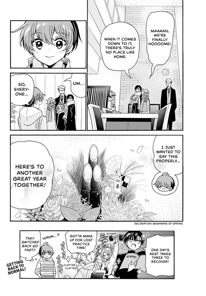 Read Mikadono Sanshimai wa Angai, Choroi Manga Online