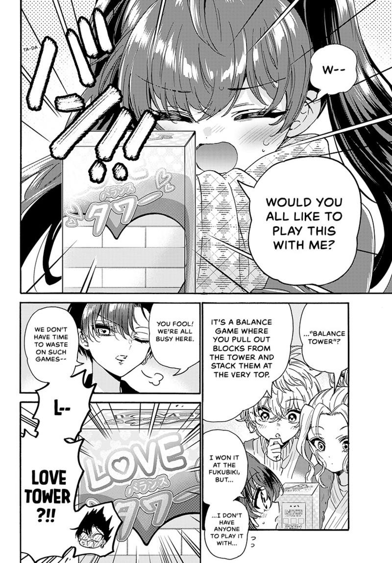 Read Mikadono Sanshimai wa Angai, Choroi Manga Online