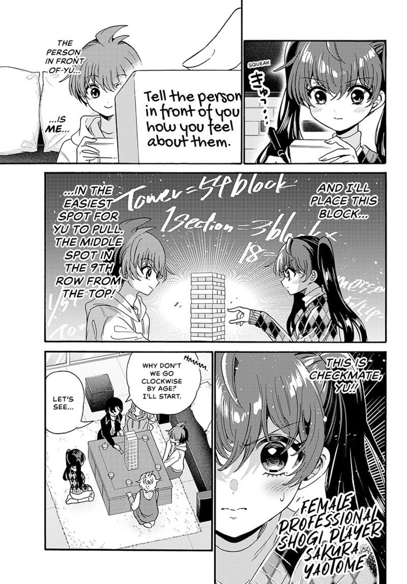 Read Mikadono Sanshimai wa Angai, Choroi Manga Online