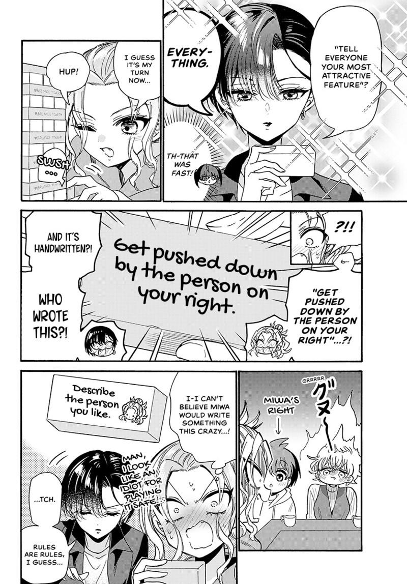 Read Mikadono Sanshimai wa Angai, Choroi Manga Online