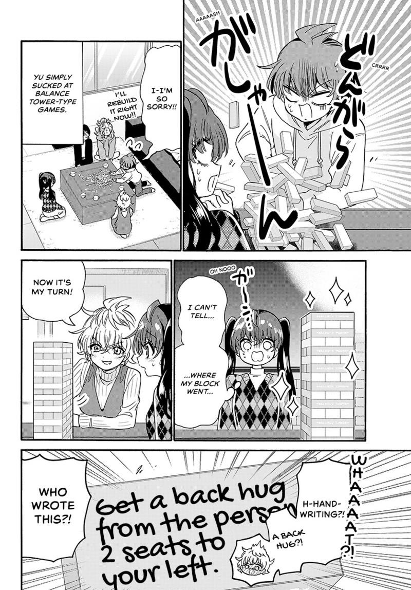 Read Mikadono Sanshimai wa Angai, Choroi Manga Online