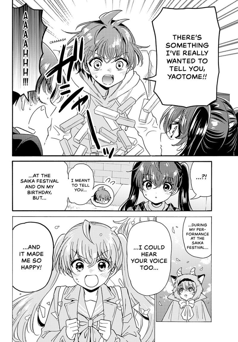 Read Mikadono Sanshimai wa Angai, Choroi Manga Online