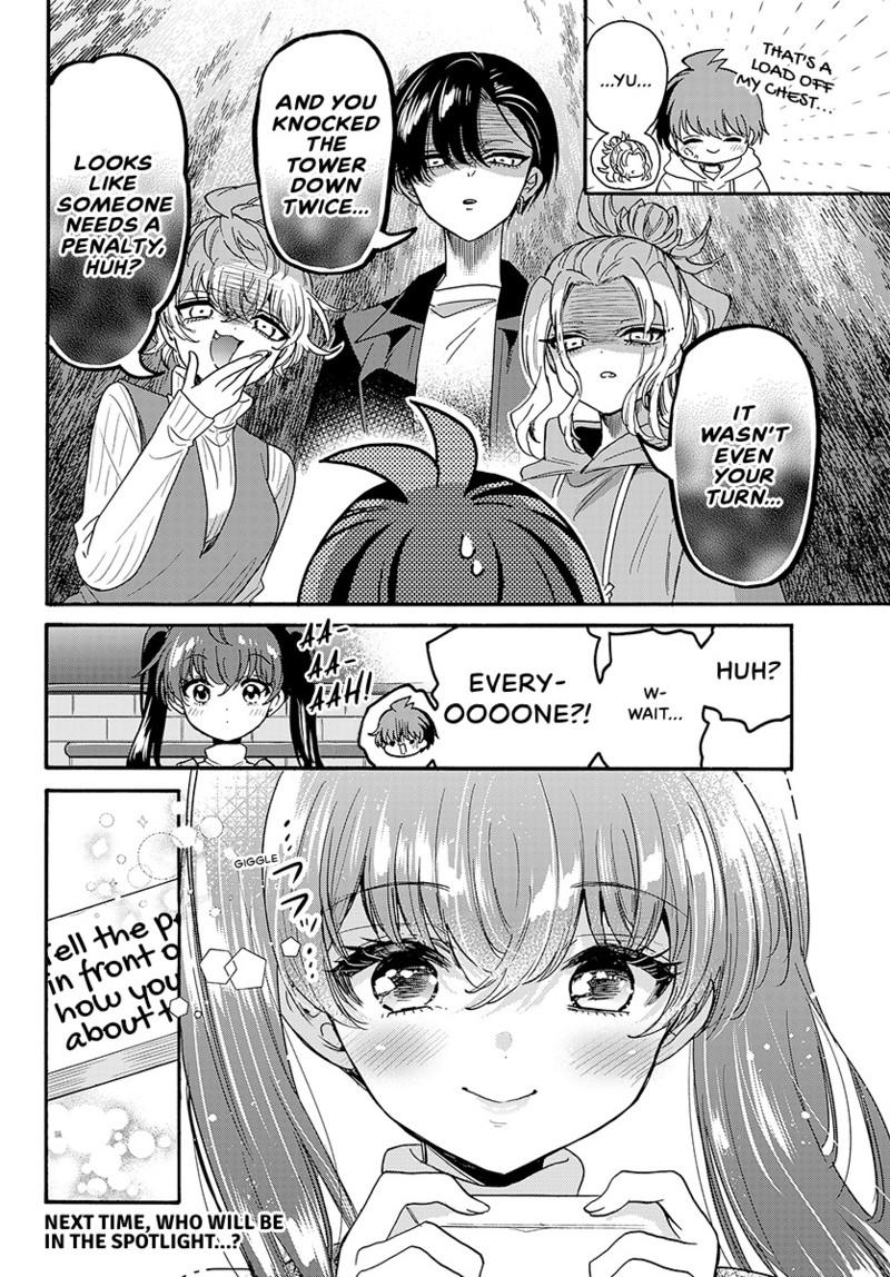 Read Mikadono Sanshimai wa Angai, Choroi Manga Online