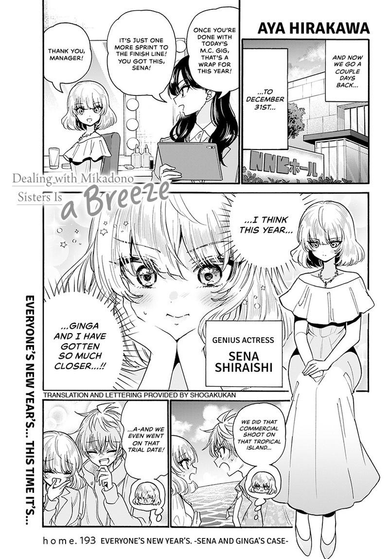 Read Mikadono Sanshimai wa Angai, Choroi Manga Online