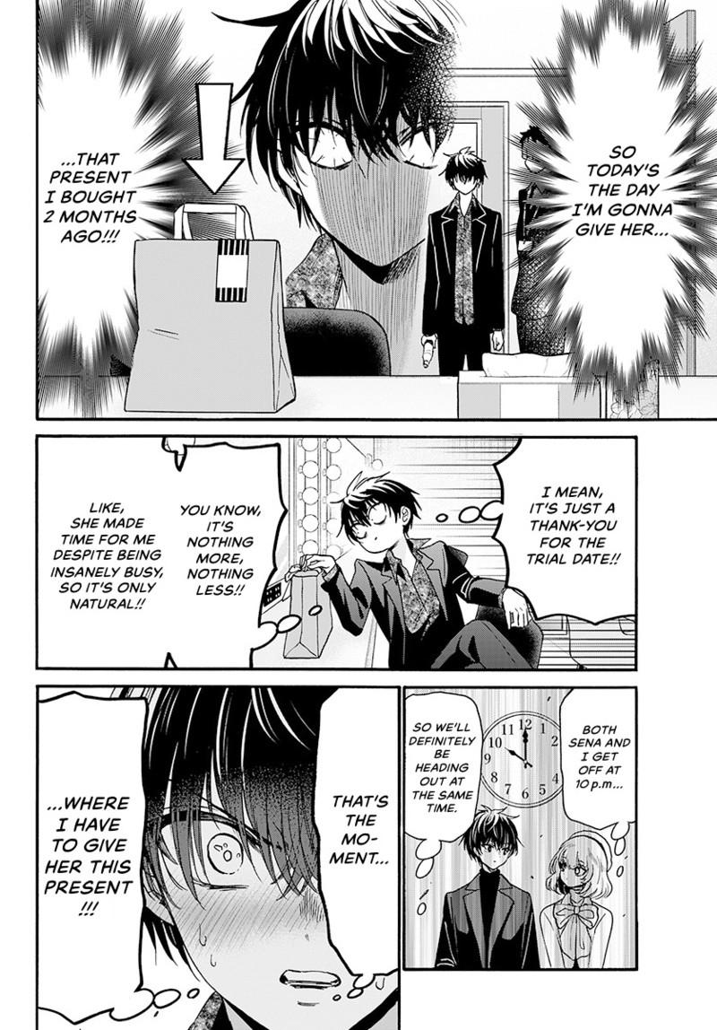 Read Mikadono Sanshimai wa Angai, Choroi Manga Online