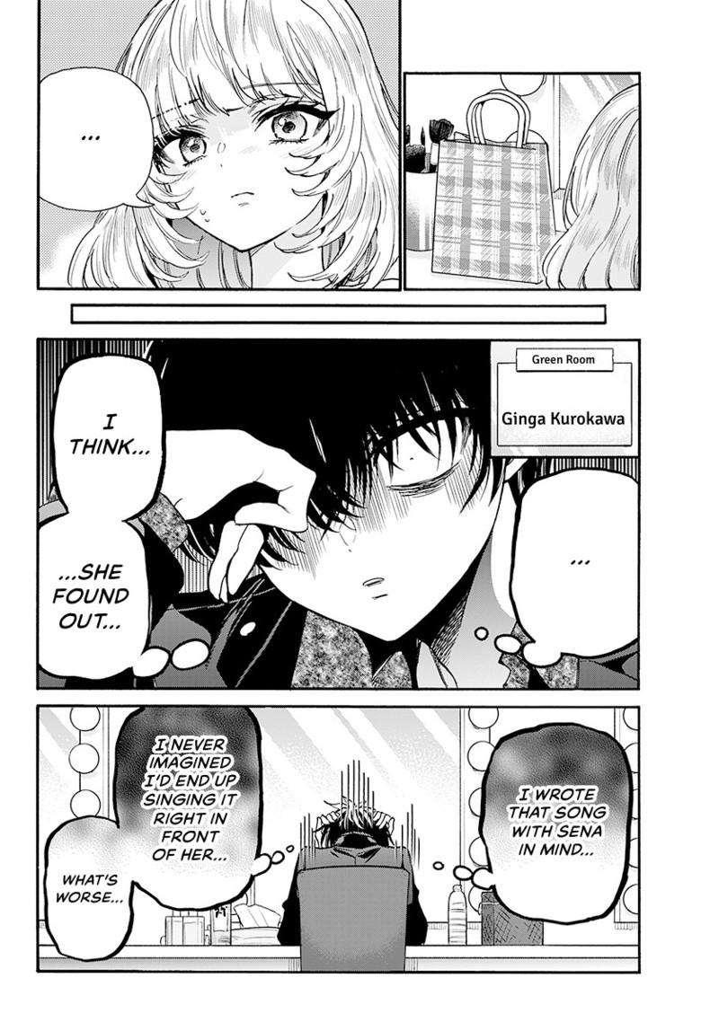 Read Mikadono Sanshimai wa Angai, Choroi Manga Online