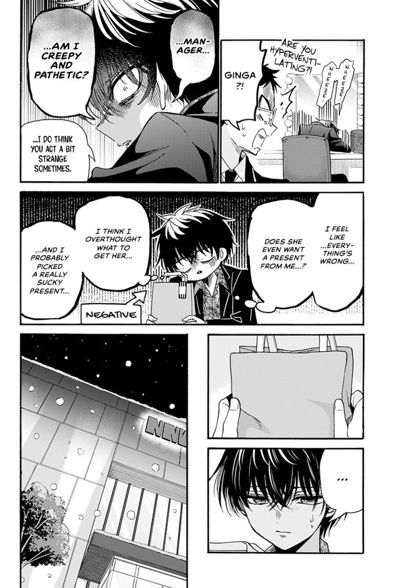 Read Mikadono Sanshimai wa Angai, Choroi Manga Online