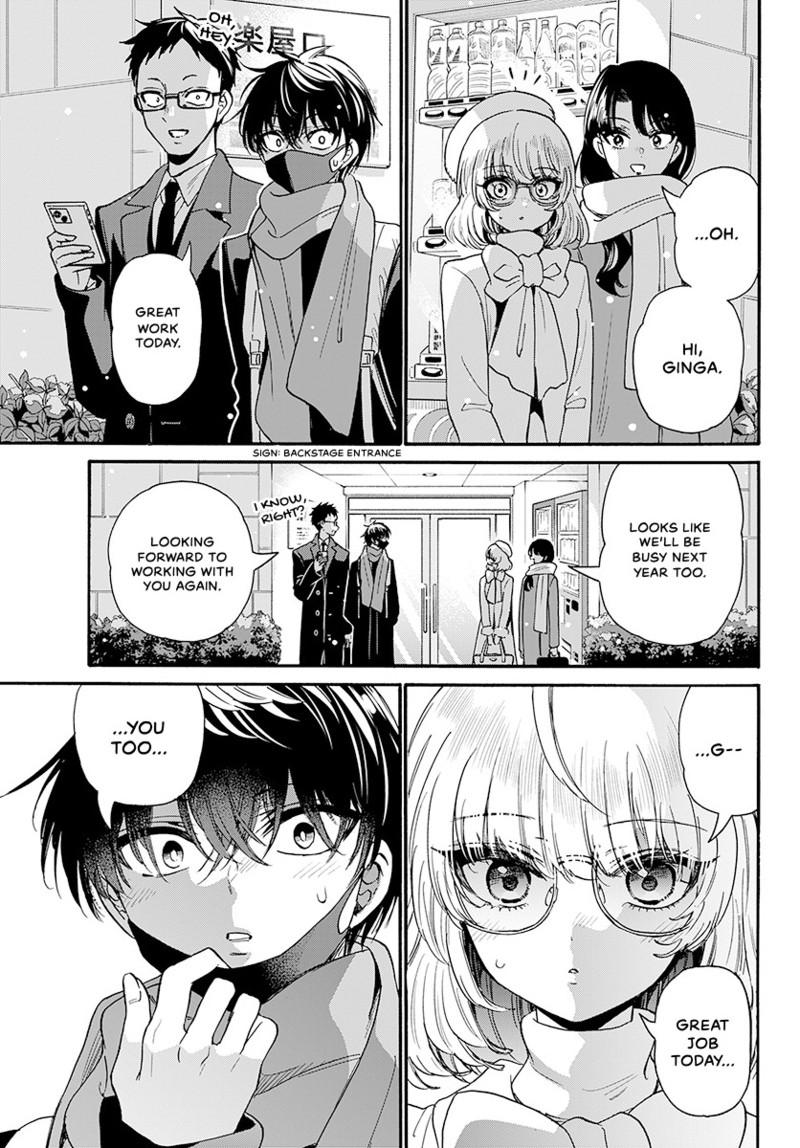 Read Mikadono Sanshimai wa Angai, Choroi Manga Online