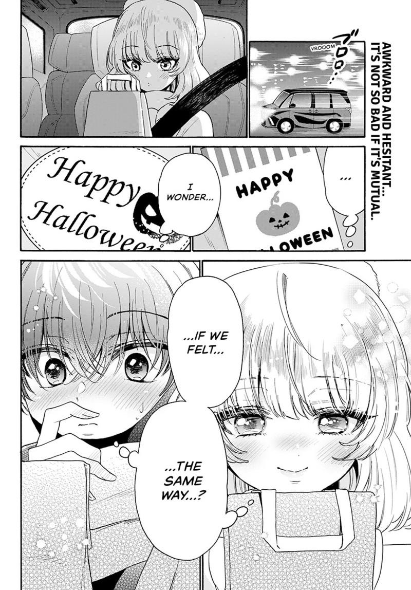 Read Mikadono Sanshimai wa Angai, Choroi Manga Online