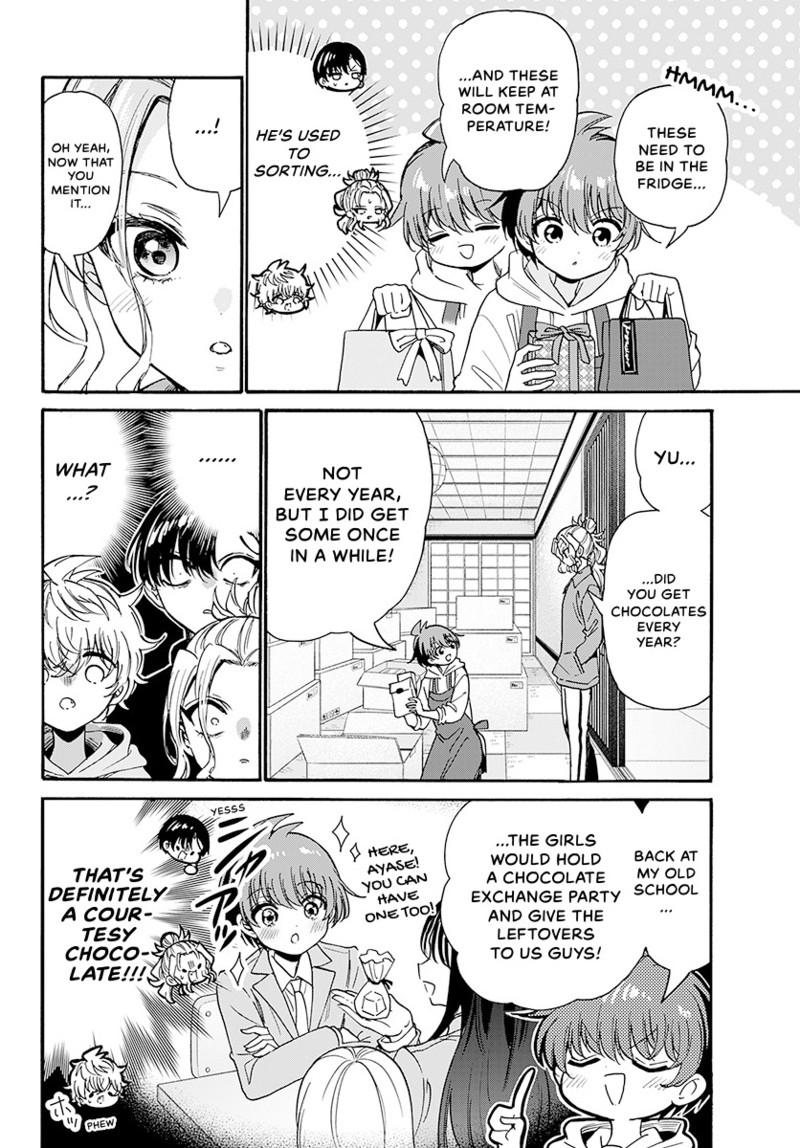 Read Mikadono Sanshimai wa Angai, Choroi Manga Online