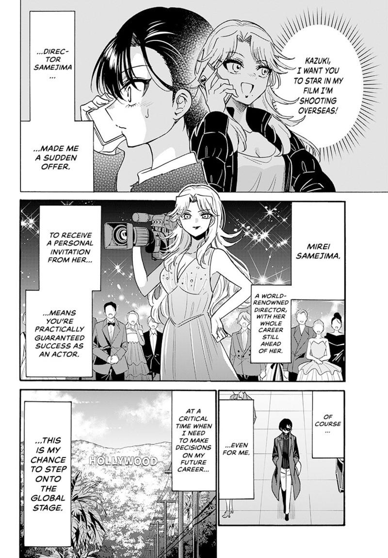Read Mikadono Sanshimai wa Angai, Choroi Manga Online