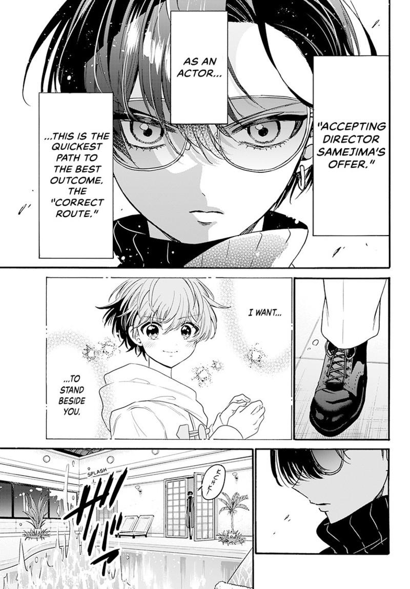 Read Mikadono Sanshimai wa Angai, Choroi Manga Online