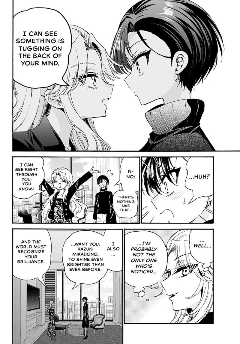 Read Mikadono Sanshimai wa Angai, Choroi Manga Online
