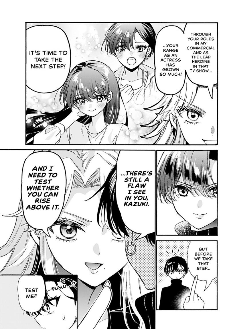 Read Mikadono Sanshimai wa Angai, Choroi Manga Online