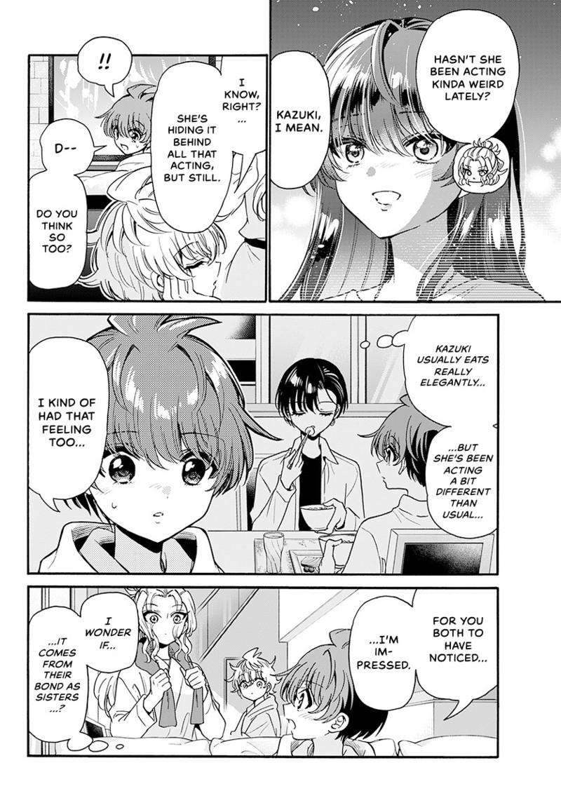 Read Mikadono Sanshimai wa Angai, Choroi Manga Online