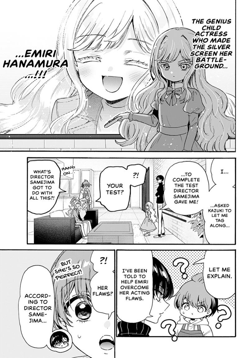 Read Mikadono Sanshimai wa Angai, Choroi Manga Online
