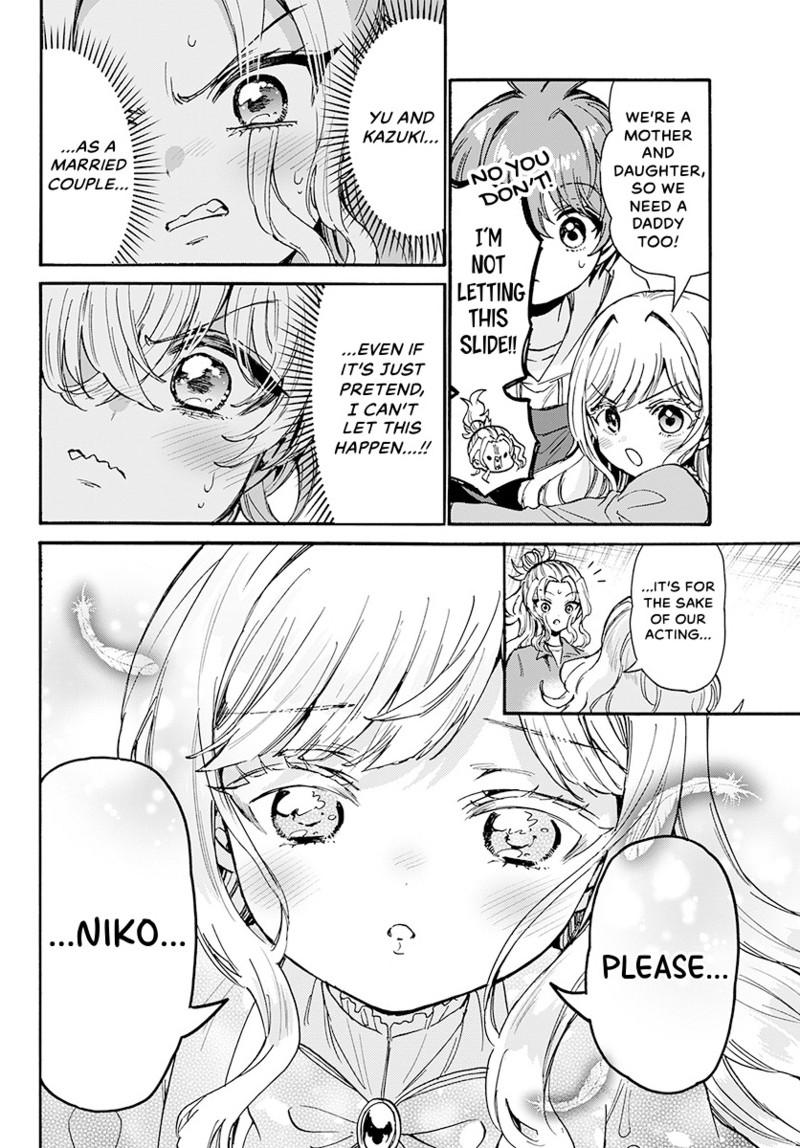 Read Mikadono Sanshimai wa Angai, Choroi Manga Online