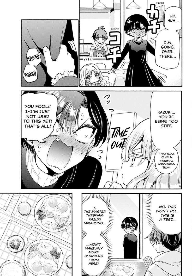 Read Mikadono Sanshimai wa Angai, Choroi Manga Online