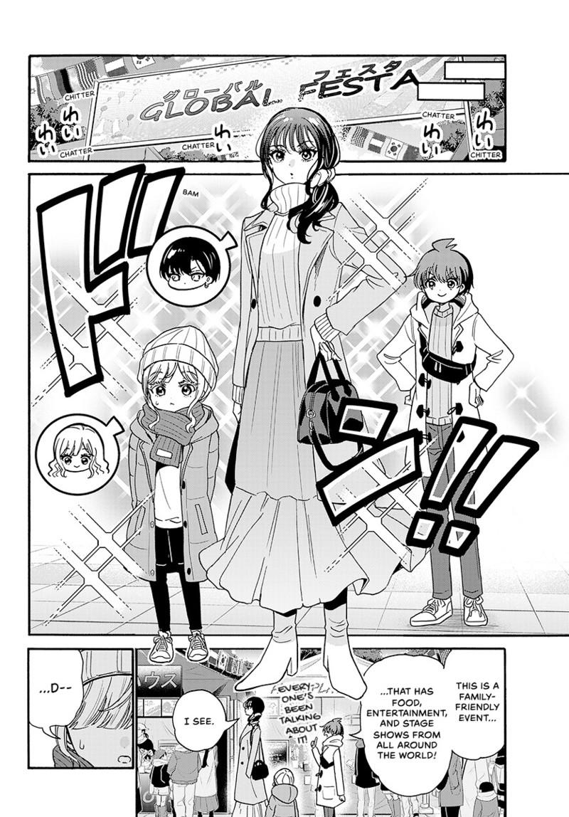 Read Mikadono Sanshimai wa Angai, Choroi Manga Online