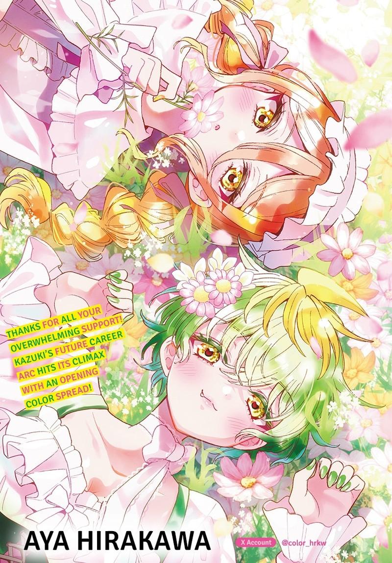 Read Mikadono Sanshimai wa Angai, Choroi Manga Online
