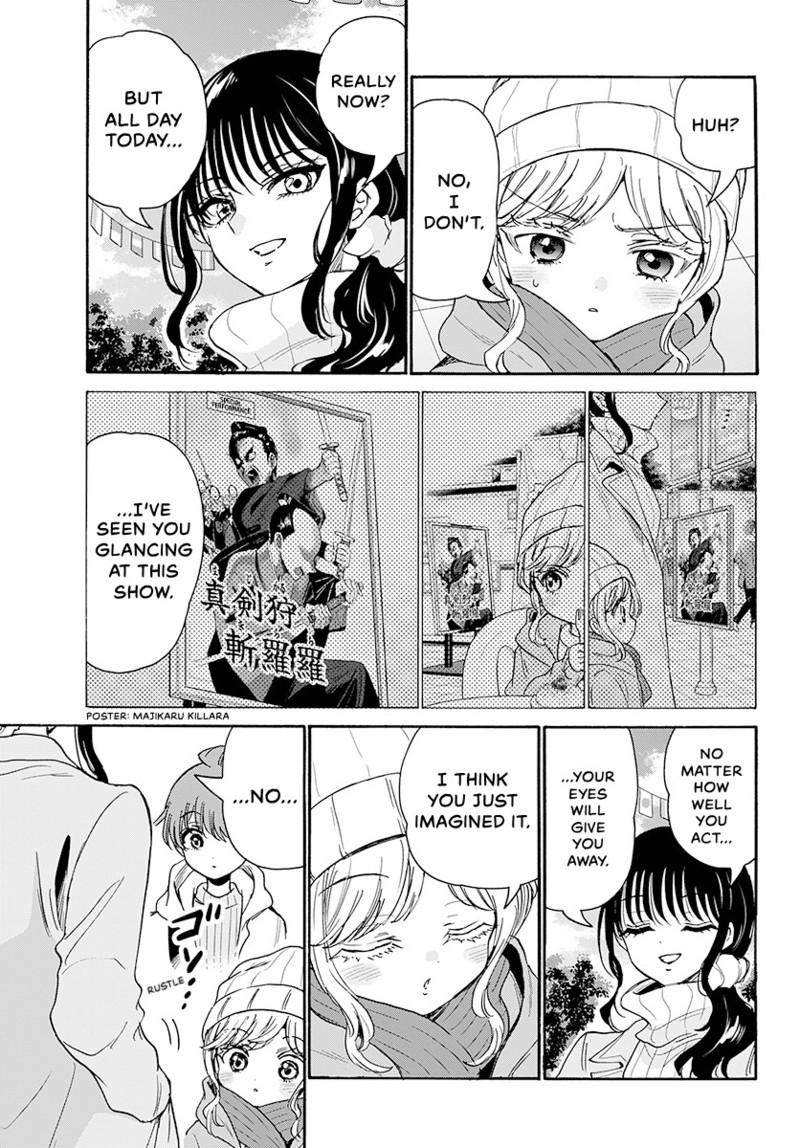 Read Mikadono Sanshimai wa Angai, Choroi Manga Online