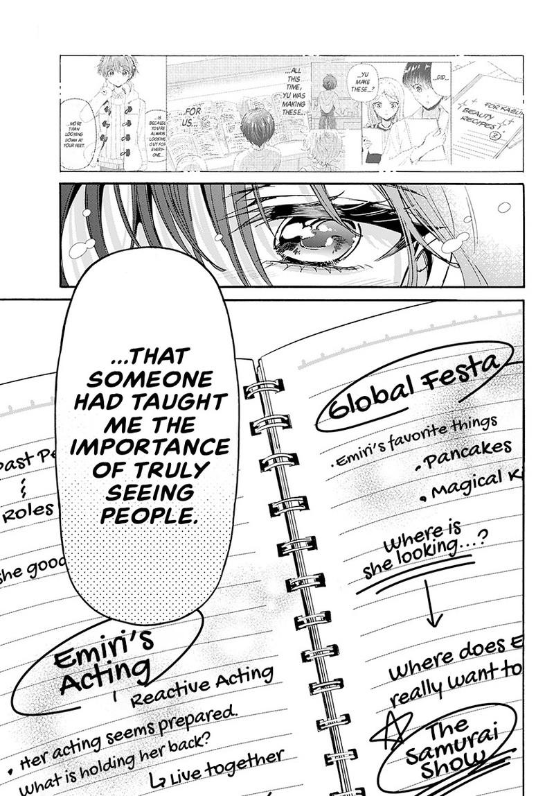 Read Mikadono Sanshimai wa Angai, Choroi Manga Online