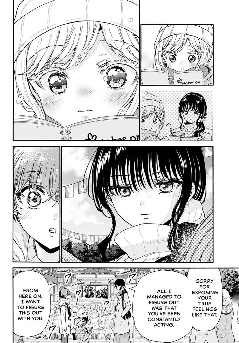 Read Mikadono Sanshimai wa Angai, Choroi Manga Online