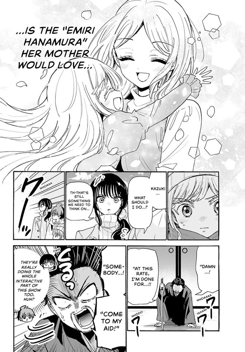 Read Mikadono Sanshimai wa Angai, Choroi Manga Online